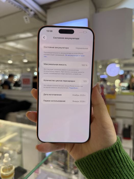 iPhone 17 Pro Max 1тб айфон 17 про макс с физ сим