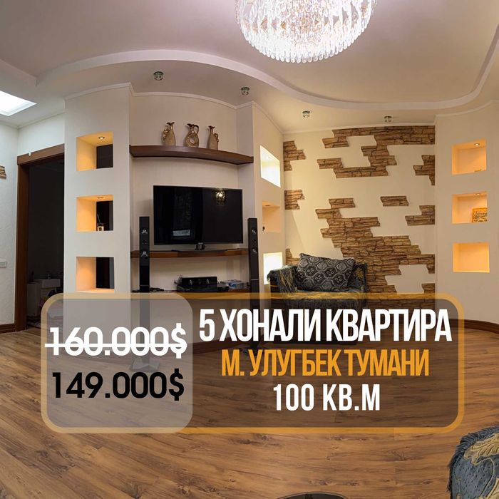 ПРОДАЕТСЯ СВОЯ Сотилади 5 хонали КВАРТИРА, 2-чи этаж, 103 кв.м,