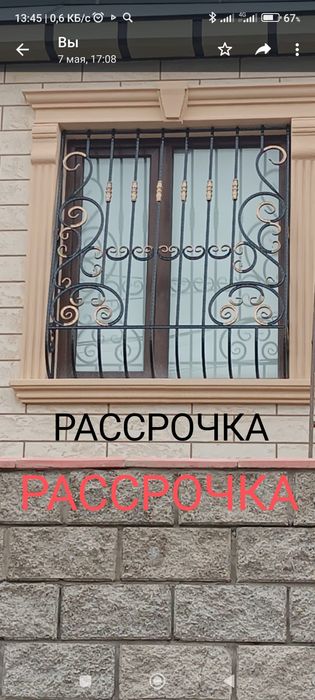 Навесы, односкатные, арочные, полуарочные.