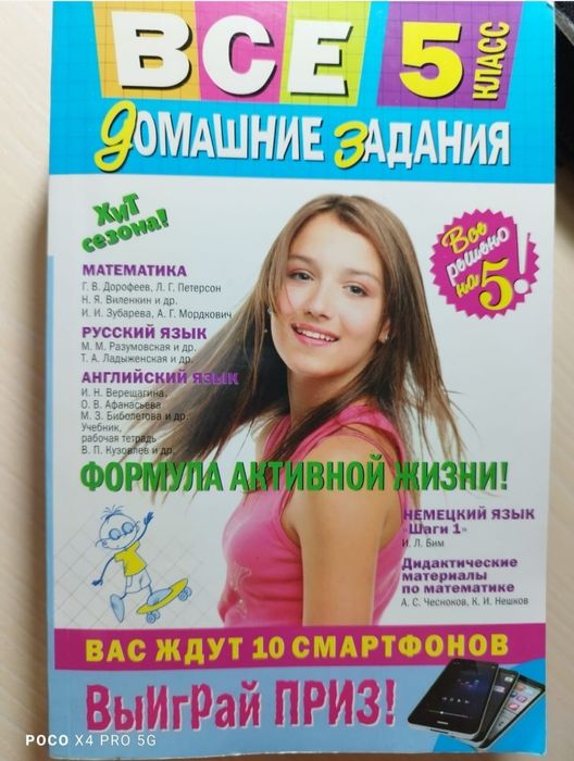 Срочно продам книги детские