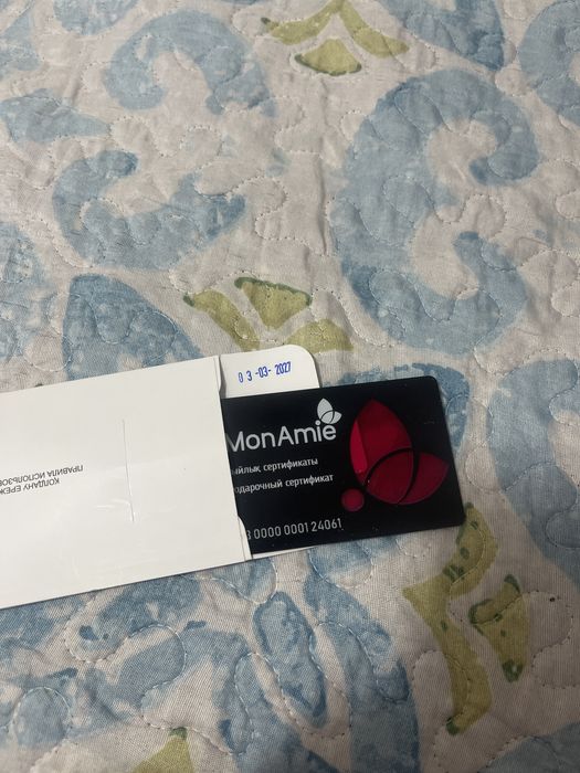 продам сертификат