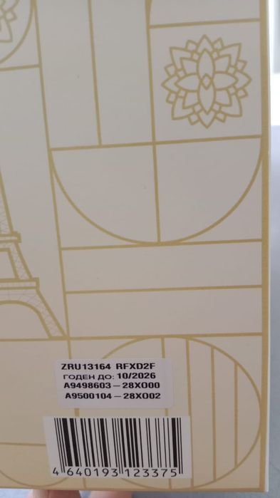 Продам крем Loreal