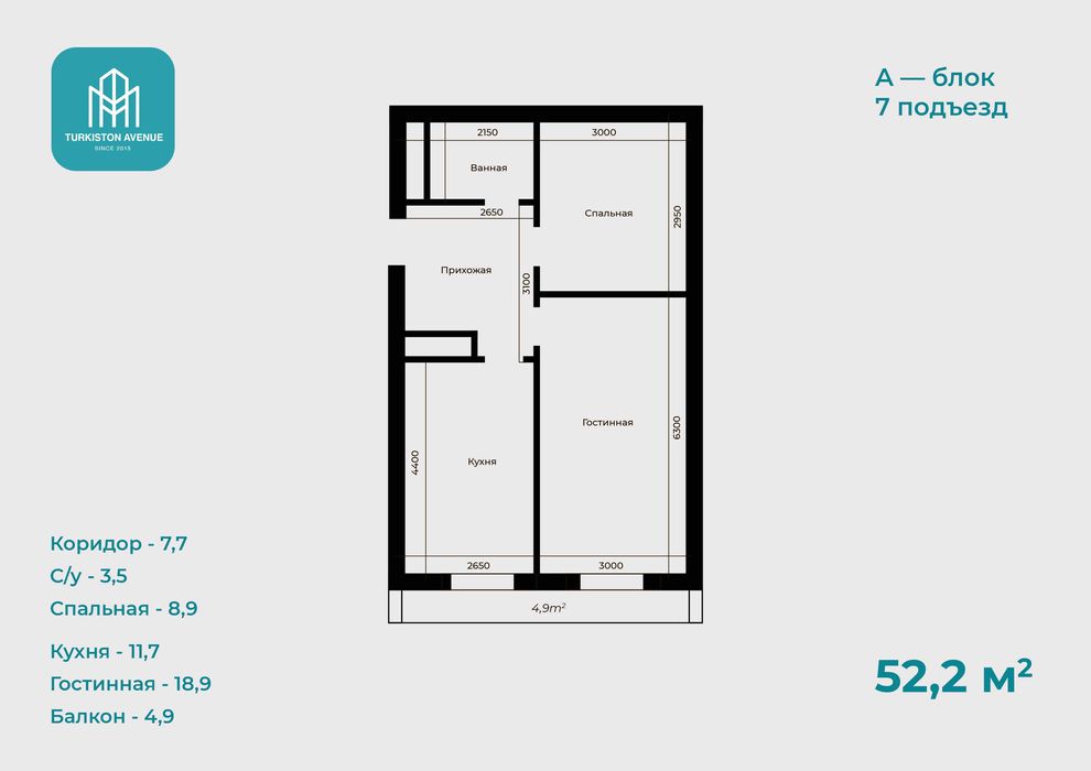 Юнусабад бетонка Новостройка на стадии завершения 2-ком от застройщика