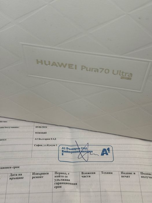 КАТО НОВ 512GB Huawei Pura 70 Ultra А1 Гаранция 2026г. Green