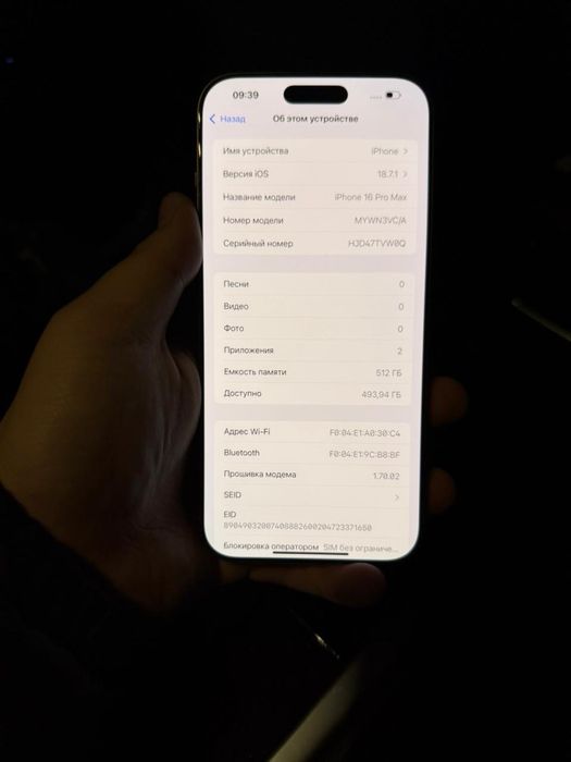 Айфон 16 про макс iphone 16 pro max 512гб