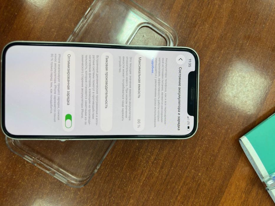 Iphone 12 128 talik