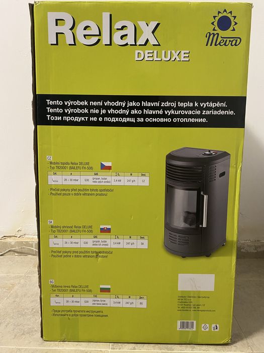 Газов отоплител - Meva Relax Deluxe 3,4 kW