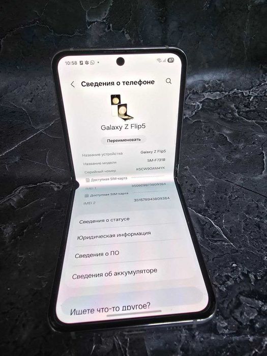 Смартфон Galaxy Z Flip 5, Black -White, 256 Gb  (Аксу) лот 857741