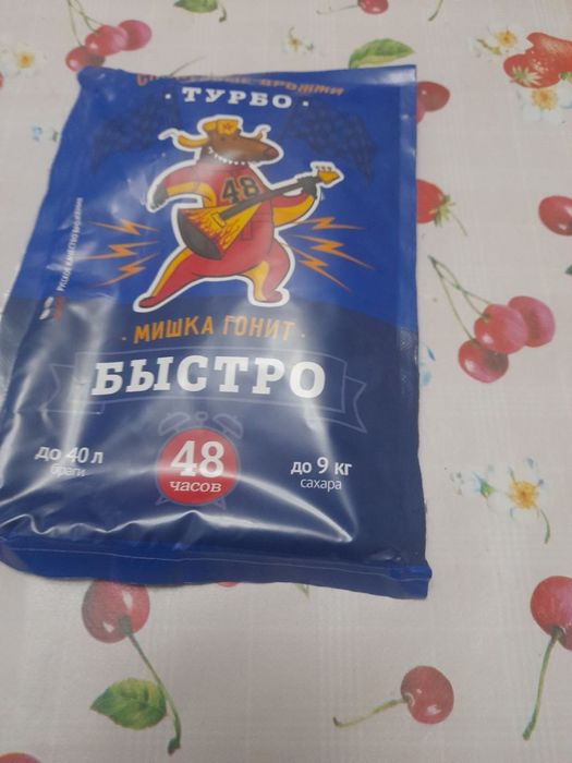 Турбо доожжи для дома