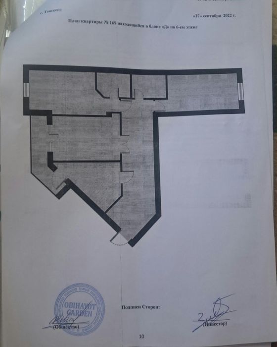 Yashnabodda 3 xonali uy