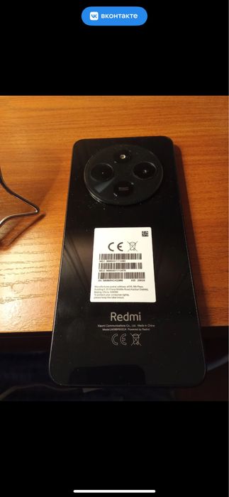 Redmi 14c 8/256 гб