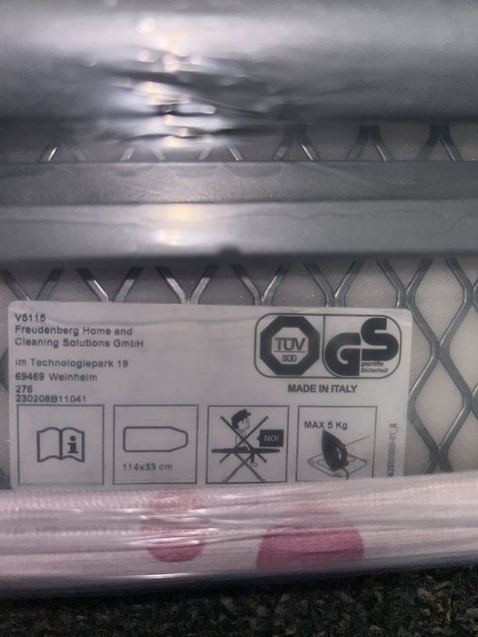 Гладильная доска