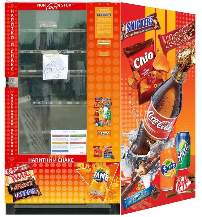 Вендинг машина за кафе / вендинг машина за храни и напитки Бианчи БВМ