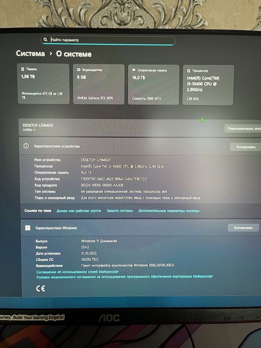 Продаётся Корейский мощный игровой компьютер