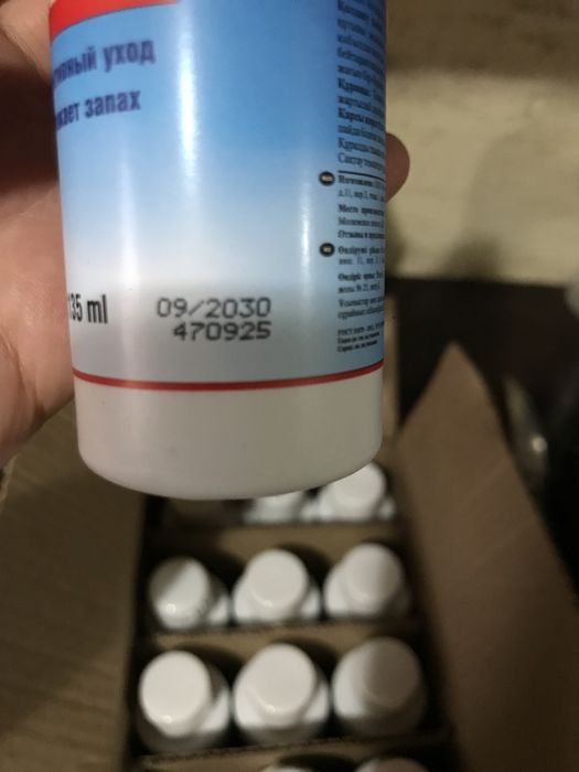 Нейтрализатор запаха STOMAPLAST