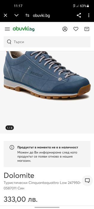 Dolomite Karakorum обувки 39 номер.