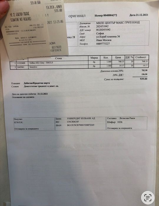 Miele Triflex HX1 Grey SMUL0 – безжична 3-в-1 прахосмукачка.