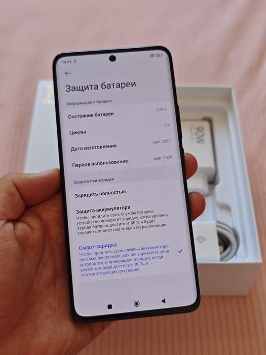 Redmi Note 14 Pro Plus 512 как новый