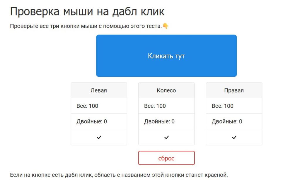 Комплект Клавиатура и Мышь