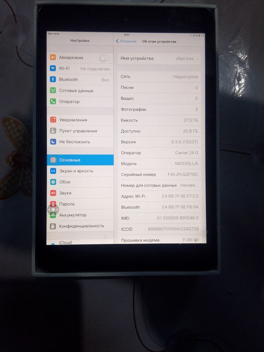 Ipad mini almashinadi iPhone luboy madeliga