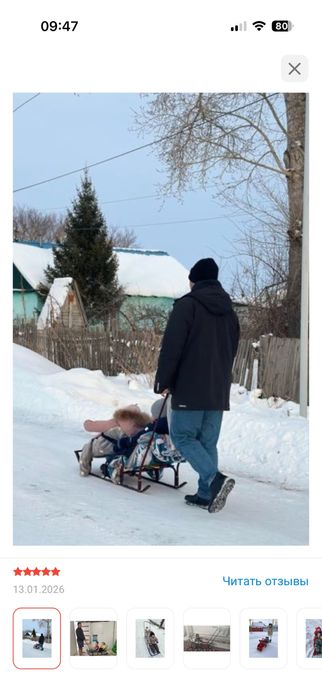 Продам Санки снежок двойные