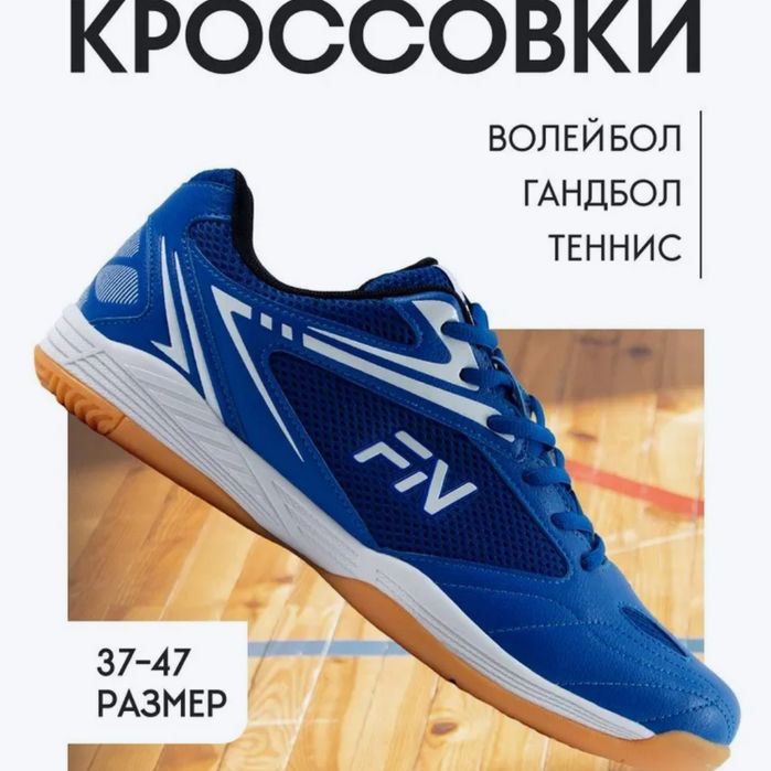 Кроссовки новые.