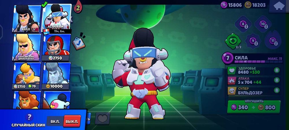 Акаунт бравл старс