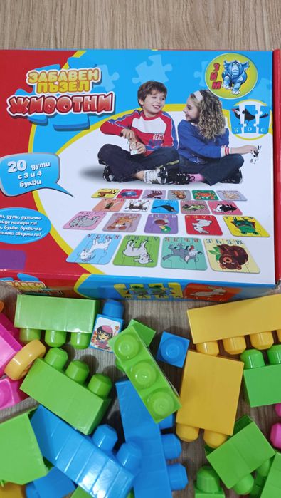 Игри за деца 3 бр .