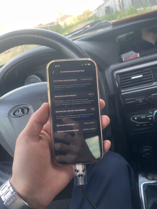 Iphone 16 pro Срочно