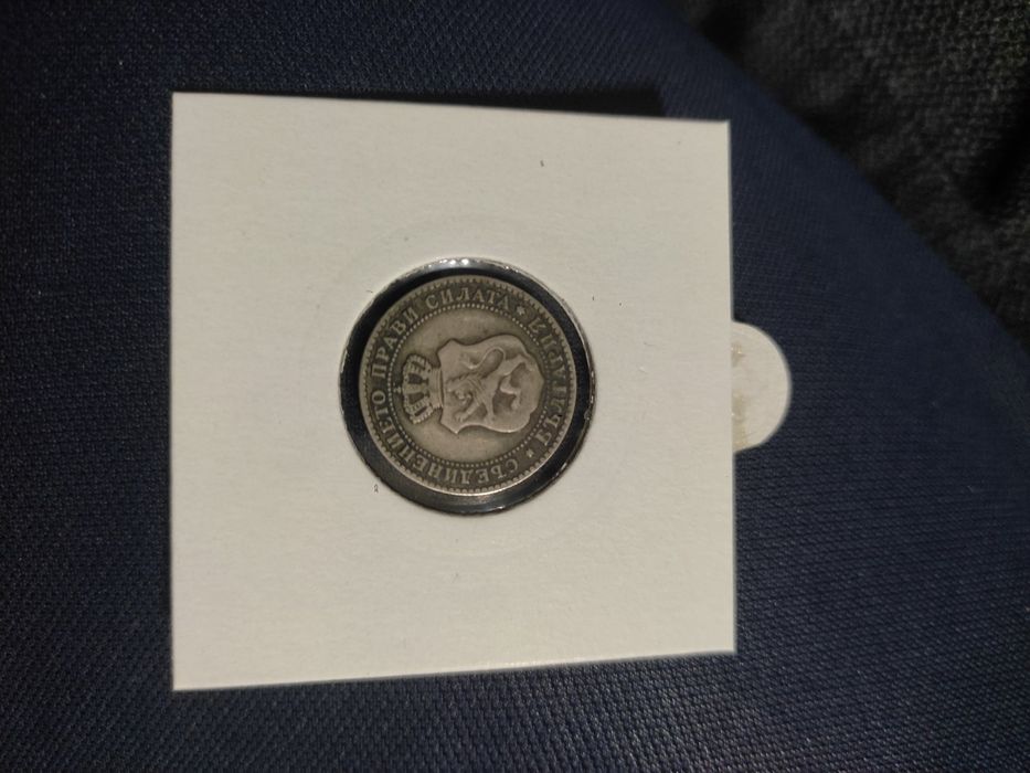 4 бр монети от 1888г.