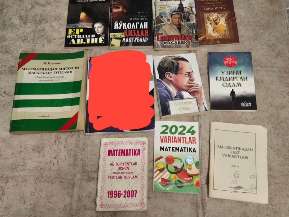 Китоблар ва  укув китоби