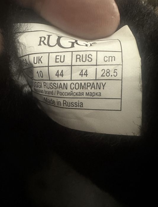 Продам мужские уги