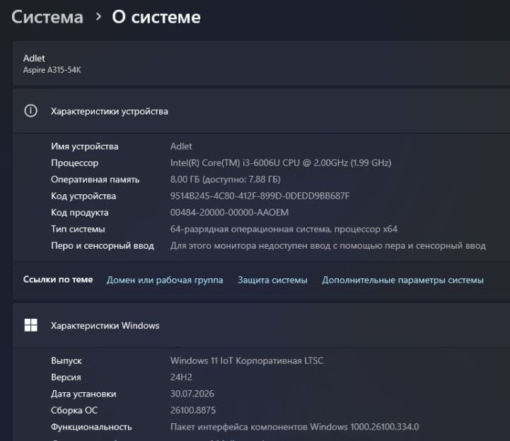Ноутбук Acer 8/1000Гб