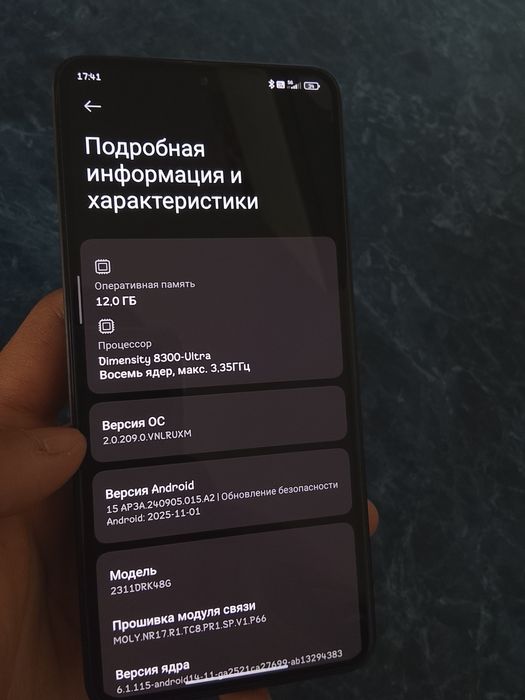 Poco x6 Pro 5G состояние идеал