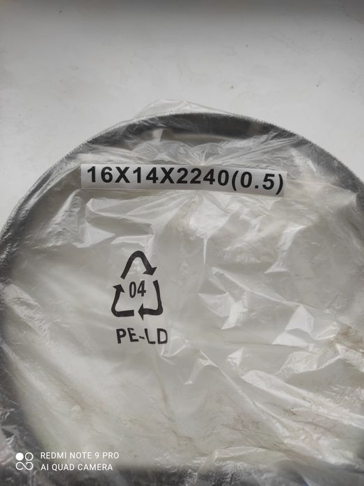 Полотно для пилы. Новое.