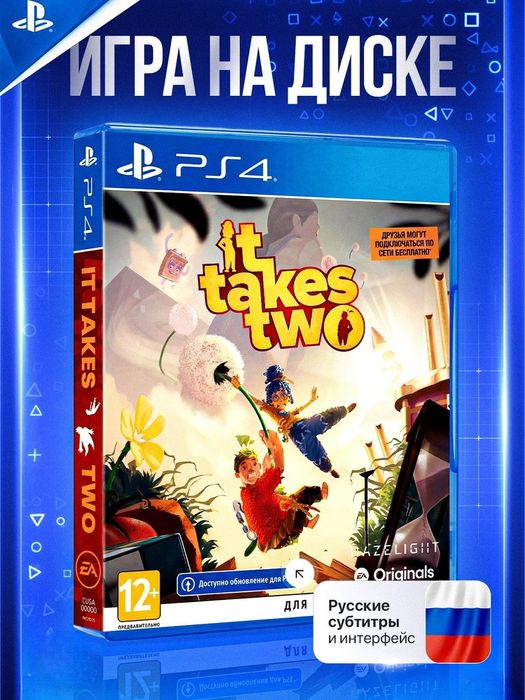 Продам диски на ps4