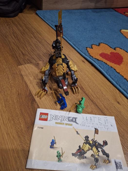 Продавам лего и лего гривна