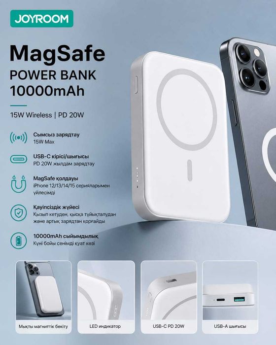 JOYROOM MagSafe Power Bank — 10000mAh
