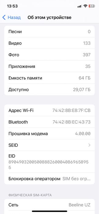 iPhone 11 Pro srochni sotiladi pul zarur!