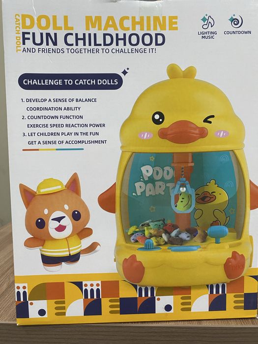 Игровой центр