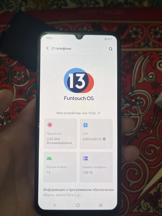Телефон Vivo V23e