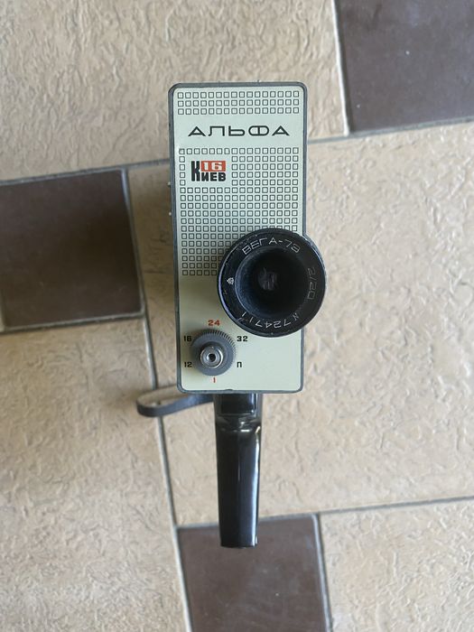 Киносъемочный аппарат “Альфа" Киев-16