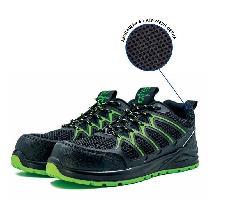 Продам обувь для рабочих лето