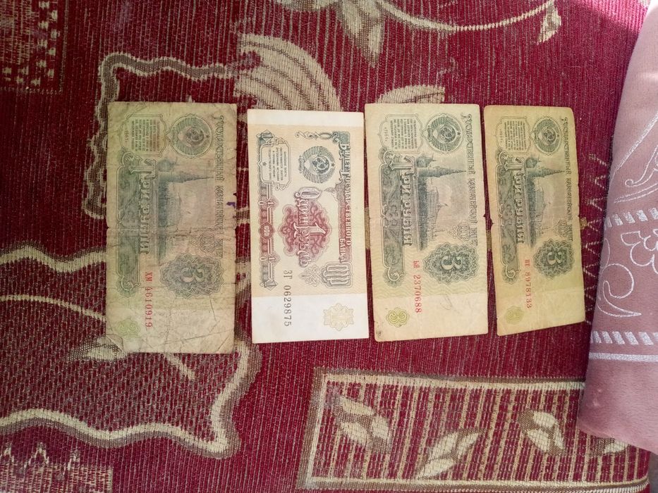 Советские деньги