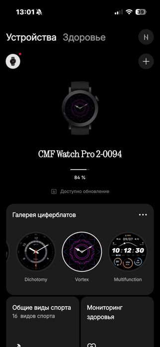Смарт часы CMF Watch Pro 2