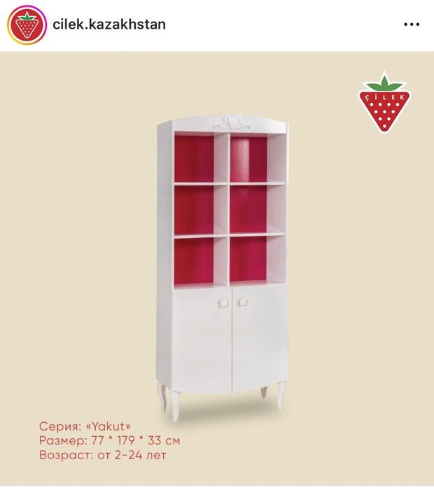 Продам кровать детская