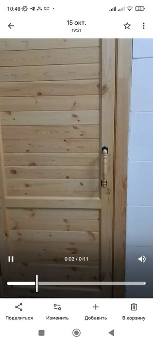 Двери для бани и хоз помещений