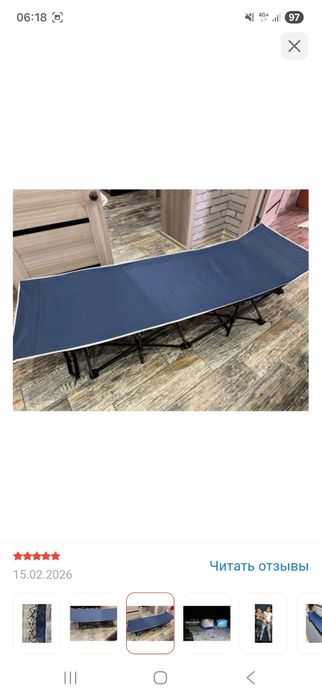 Продам раскладушку
