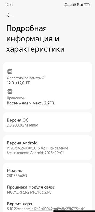 Redmi note 13 pro 12gb/512gb