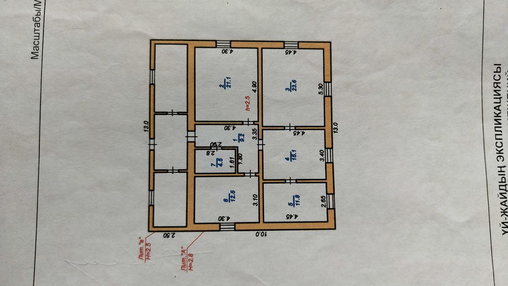 Продам дом кирпичный